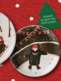 Зима в формате NTF: конкурс «Нового очага» в Looky