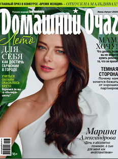 «Домашний Очаг» летом: как достичь гармонии в&nbsp;городе