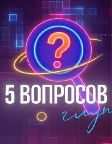 TechInsider Launches a New Season of the Show Five Stupid Questions