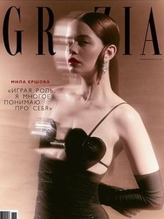The New GRAZIA: The Main Trends of Spring and Summer