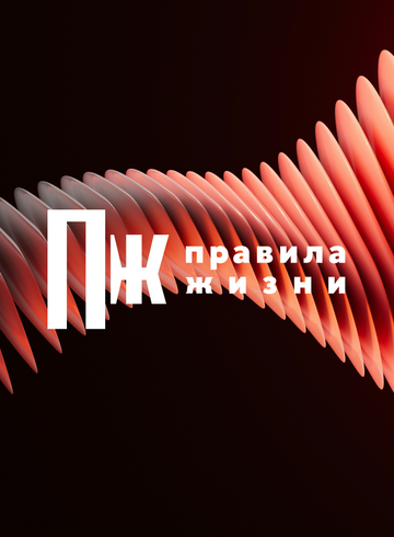 The Rules of Life to Judge Emerging Creators