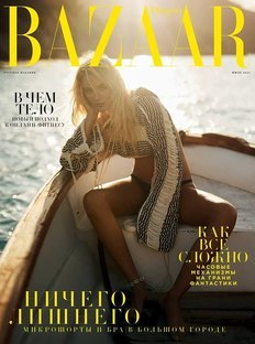 Harper’s Bazaar in July: Nothing Extra