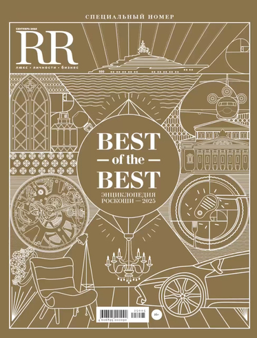 Robb Report in September: The Best of the Best