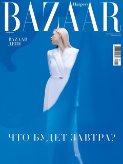 Harper’s Bazaar in April: What Will Tomorrow Bring?