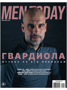Men Today летом: вся жизнь – игра