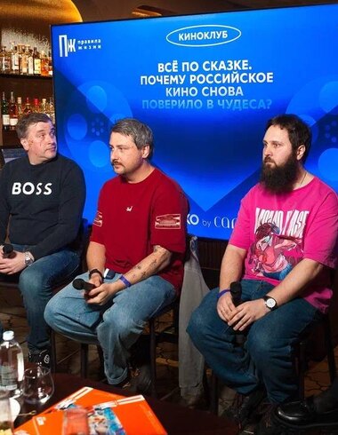 «Правила жизни» открыли киноклуб