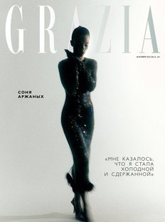 Grazia in November: The Hottest Trends