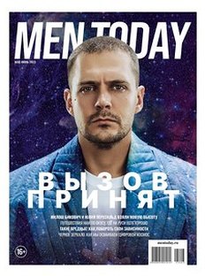The New Issue of Men Today: Challenge Accepted