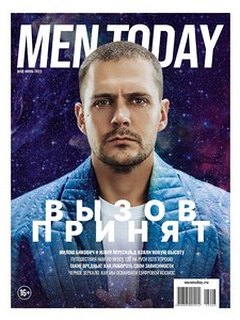 The New Issue of Men Today: Challenge Accepted