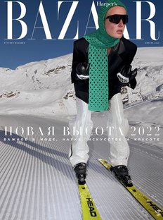 Harper’s Bazaar в январе: новая высота 2022