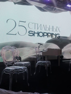 25 with Style: The VOICE Shopping Held Its First Awards