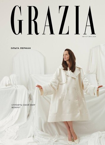 Вышла новая Grazia
