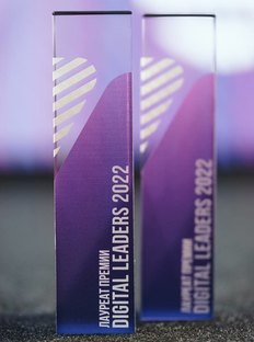 TechInsider Wins 2022 Digital Leaders Award