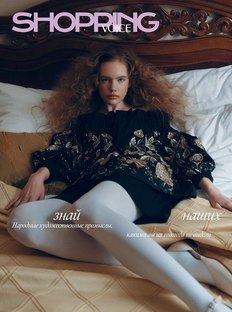Первый VOICE Shopping: знай наших