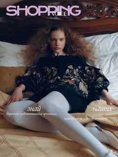 Первый VOICE Shopping: знай наших